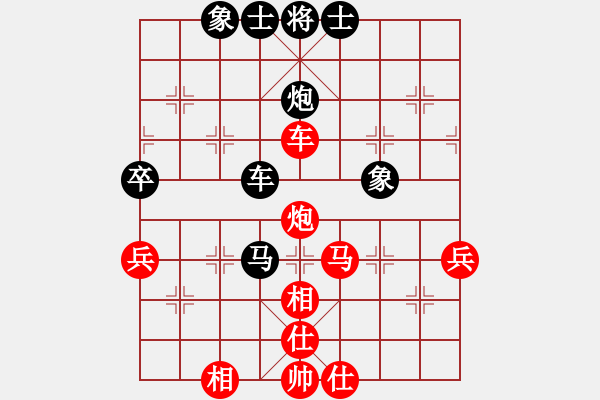 象棋棋譜圖片：阿木大師(7段)-勝-明燈(7段) - 步數(shù)：80 