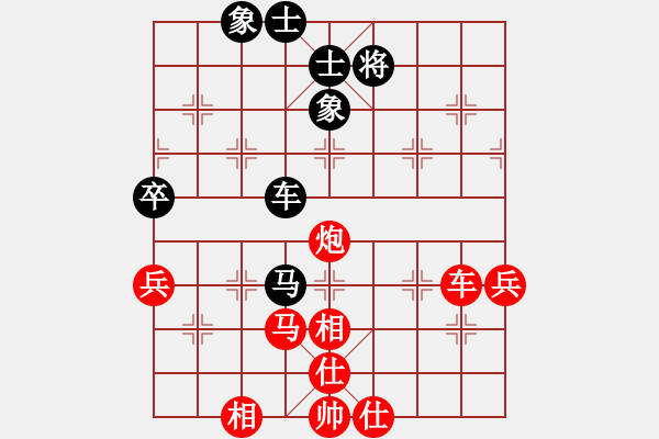 象棋棋譜圖片：阿木大師(7段)-勝-明燈(7段) - 步數(shù)：89 