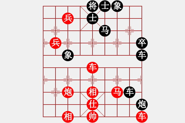 象棋棋譜圖片：學(xué)習(xí)軟件(8段)-勝-布衣天子(9段) - 步數(shù)：100 