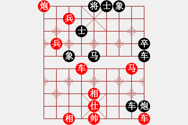 象棋棋譜圖片：學(xué)習(xí)軟件(8段)-勝-布衣天子(9段) - 步數(shù)：110 