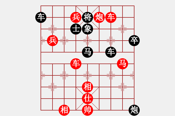 象棋棋譜圖片：學(xué)習(xí)軟件(8段)-勝-布衣天子(9段) - 步數(shù)：129 