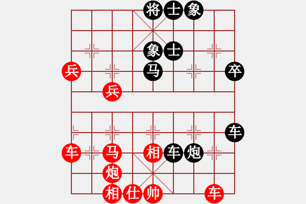 象棋棋譜圖片：學(xué)習(xí)軟件(8段)-勝-布衣天子(9段) - 步數(shù)：70 