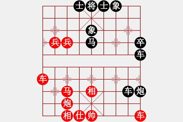 象棋棋譜圖片：學(xué)習(xí)軟件(8段)-勝-布衣天子(9段) - 步數(shù)：80 