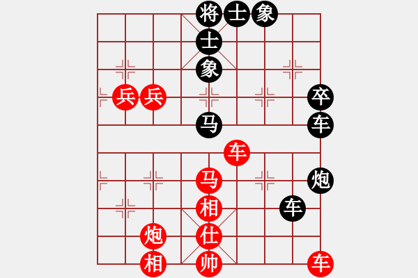 象棋棋譜圖片：學(xué)習(xí)軟件(8段)-勝-布衣天子(9段) - 步數(shù)：90 