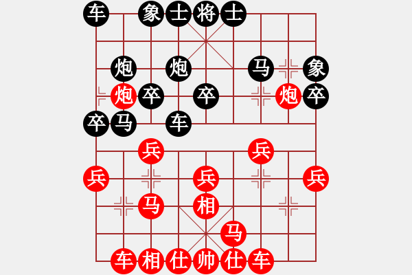 象棋棋譜圖片：風林韓竹(日帥)-和-搏殺聚義堂(9段) - 步數(shù)：40 