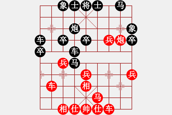 象棋棋譜圖片：風林韓竹(日帥)-和-搏殺聚義堂(9段) - 步數(shù)：50 