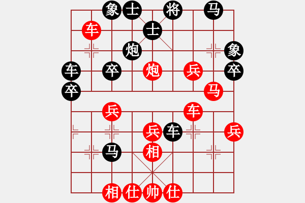 象棋棋譜圖片：風林韓竹(日帥)-和-搏殺聚義堂(9段) - 步數(shù)：60 