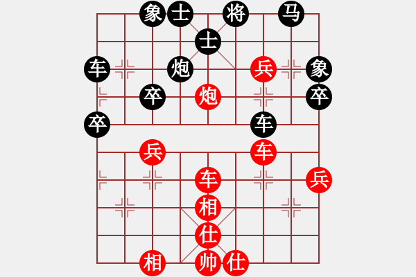 象棋棋譜圖片：風林韓竹(日帥)-和-搏殺聚義堂(9段) - 步數(shù)：70 