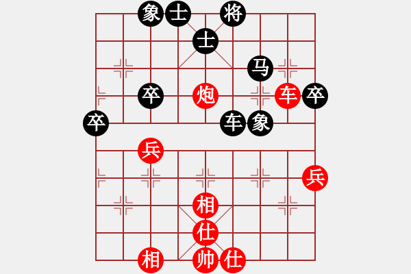 象棋棋譜圖片：風林韓竹(日帥)-和-搏殺聚義堂(9段) - 步數(shù)：80 