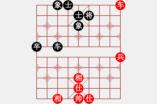 象棋棋譜圖片：風林韓竹(日帥)-和-搏殺聚義堂(9段) - 步數(shù)：90 