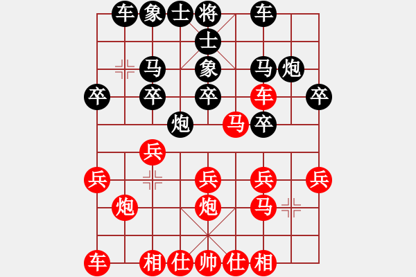 象棋棋譜圖片：七星聚會456[紅] -VS- bbboy002[黑] - 步數(shù)：20 