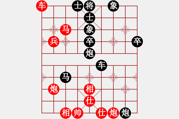 象棋棋譜圖片：論劍空間 陜西高飛 先負(fù) 金牌群趙攀偉（第三盤） - 步數(shù)：70 