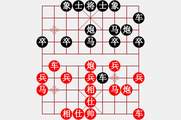 象棋棋譜圖片：閃電[1784765553] -VS- 橫才俊儒[292832991] - 步數(shù)：20 