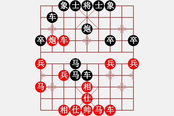 象棋棋譜圖片：閃電[1784765553] -VS- 橫才俊儒[292832991] - 步數(shù)：40 