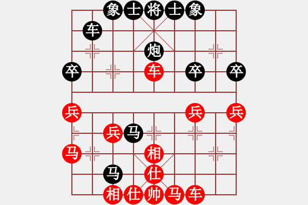 象棋棋譜圖片：閃電[1784765553] -VS- 橫才俊儒[292832991] - 步數(shù)：46 