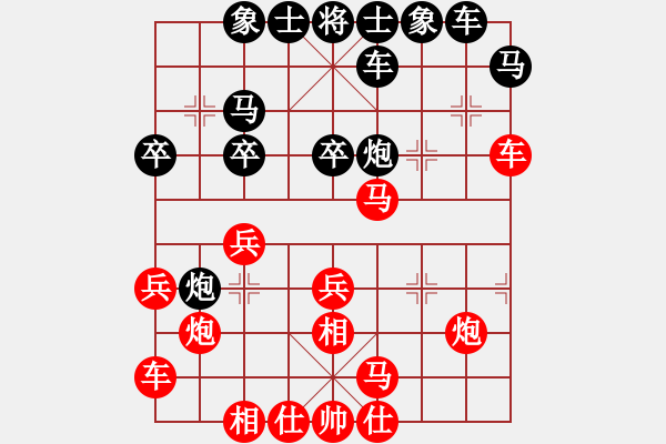 象棋棋譜圖片：如故(5段)-勝-沈譖(8段) - 步數(shù)：30 