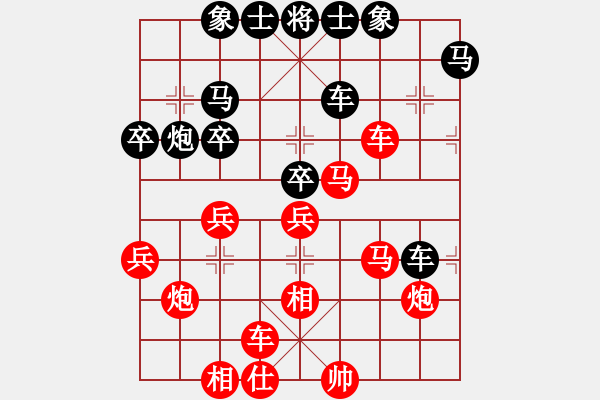 象棋棋譜圖片：如故(5段)-勝-沈譖(8段) - 步數(shù)：40 