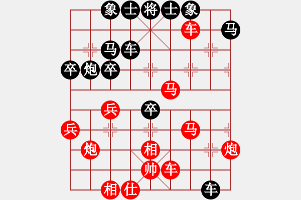 象棋棋譜圖片：如故(5段)-勝-沈譖(8段) - 步數(shù)：50 