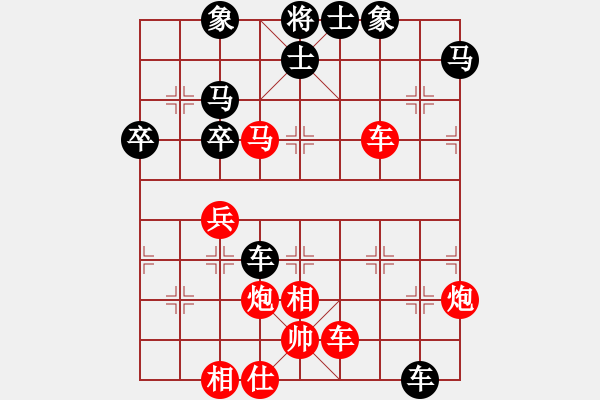 象棋棋譜圖片：如故(5段)-勝-沈譖(8段) - 步數(shù)：60 