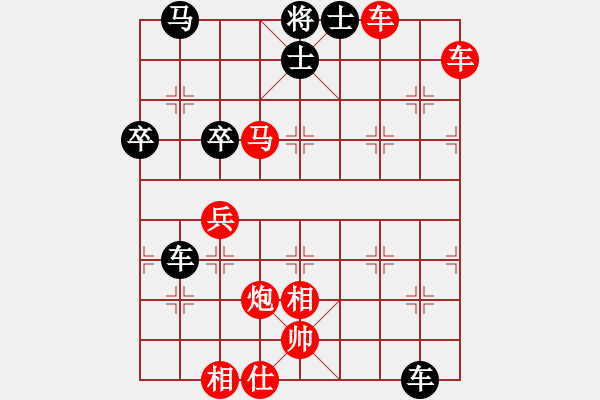 象棋棋譜圖片：如故(5段)-勝-沈譖(8段) - 步數(shù)：69 