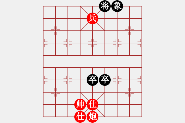 象棋棋譜圖片：絕妙棋局1833 - 步數(shù)：10 