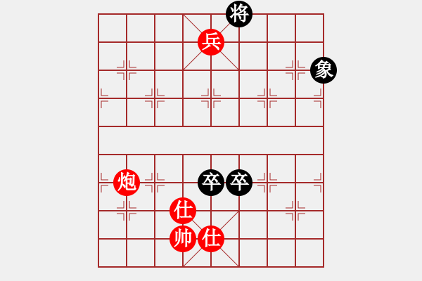 象棋棋譜圖片：絕妙棋局1833 - 步數(shù)：20 