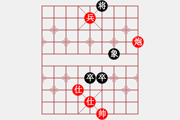 象棋棋譜圖片：絕妙棋局1833 - 步數(shù)：30 