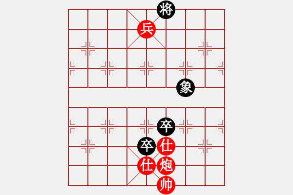 象棋棋譜圖片：絕妙棋局1833 - 步數(shù)：40 