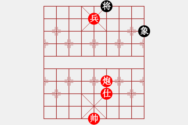 象棋棋譜圖片：絕妙棋局1833 - 步數(shù)：45 