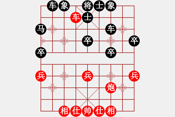 象棋棋譜圖片：廣西 趙俊峰 負(fù) 香港 鄭彥隆 - 步數(shù)：40 