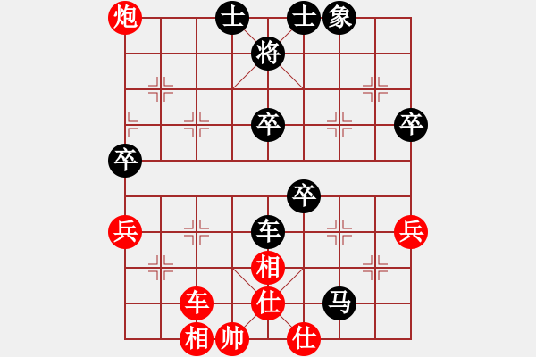 象棋棋譜圖片：廣西 趙俊峰 負(fù) 香港 鄭彥隆 - 步數(shù)：60 