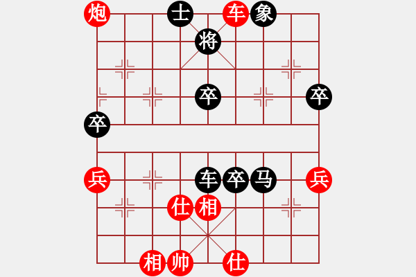 象棋棋譜圖片：廣西 趙俊峰 負(fù) 香港 鄭彥隆 - 步數(shù)：70 