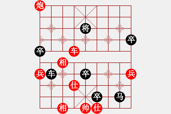 象棋棋譜圖片：廣西 趙俊峰 負(fù) 香港 鄭彥隆 - 步數(shù)：90 