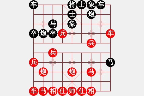 象棋棋譜圖片：巨炮(1段)-勝-綠芯一號(7段) - 步數(shù)：30 