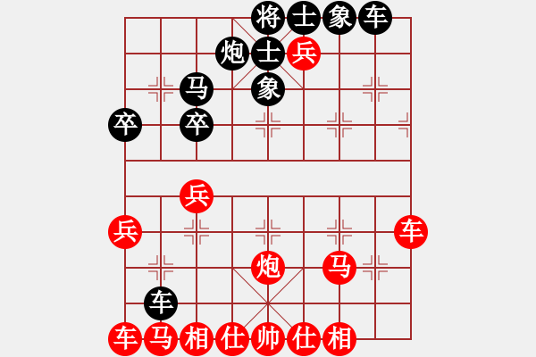 象棋棋譜圖片：巨炮(1段)-勝-綠芯一號(7段) - 步數(shù)：40 