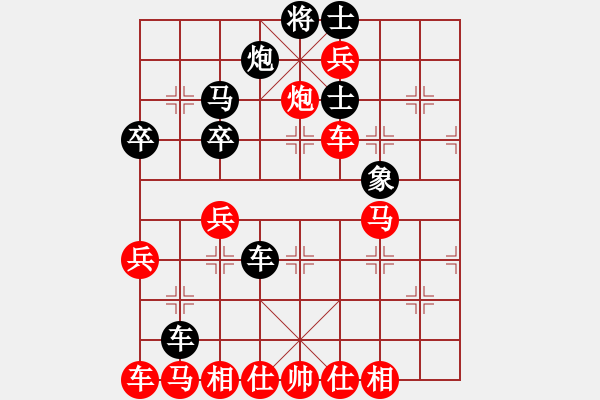 象棋棋譜圖片：巨炮(1段)-勝-綠芯一號(7段) - 步數(shù)：50 