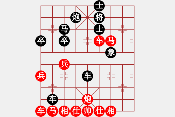 象棋棋譜圖片：巨炮(1段)-勝-綠芯一號(7段) - 步數(shù)：57 