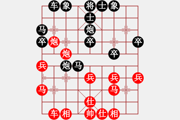 象棋棋譜圖片：‖棋家軍‖[474177218] -VS- 上善若水[2536355711]業(yè)五 - 步數(shù)：30 