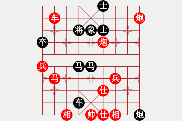 象棋棋譜圖片：‖棋家軍‖[474177218] -VS- 上善若水[2536355711]業(yè)五 - 步數(shù)：80 