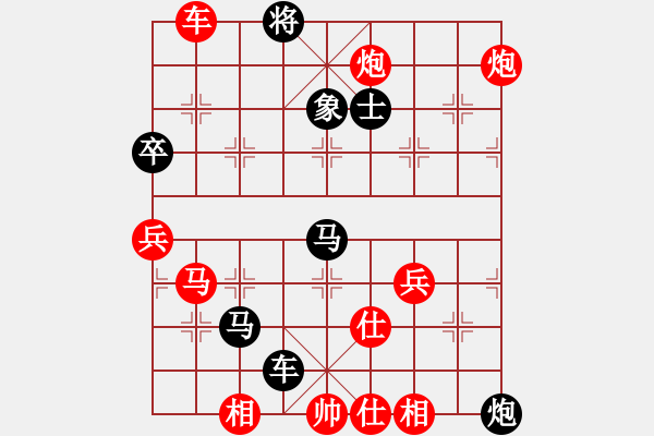 象棋棋譜圖片：‖棋家軍‖[474177218] -VS- 上善若水[2536355711]業(yè)五 - 步數(shù)：87 