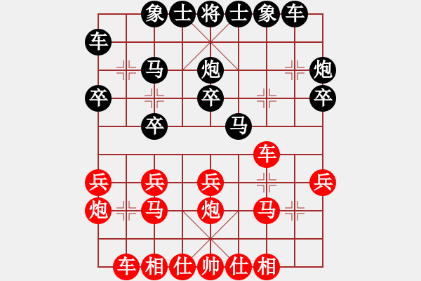 象棋棋譜圖片：小白燕(7段)-負(fù)-江湖菜(3段) - 步數(shù)：20 