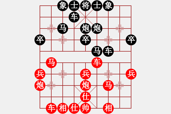 象棋棋譜圖片：小白燕(7段)-負(fù)-江湖菜(3段) - 步數(shù)：30 