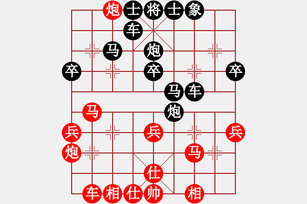 象棋棋譜圖片：小白燕(7段)-負(fù)-江湖菜(3段) - 步數(shù)：33 