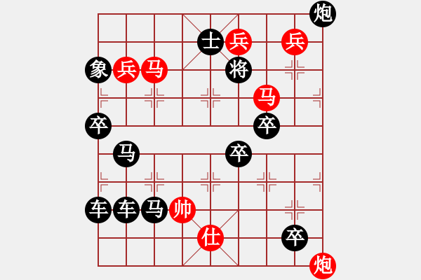 象棋棋譜圖片：一江春水向東流（3201） 周平造型、孫達(dá)軍擬局 - 步數(shù)：20 