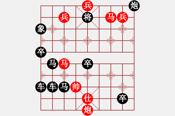 象棋棋譜圖片：一江春水向東流（3201） 周平造型、孫達(dá)軍擬局 - 步數(shù)：50 