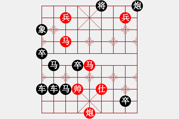 象棋棋譜圖片：一江春水向東流（3201） 周平造型、孫達(dá)軍擬局 - 步數(shù)：60 