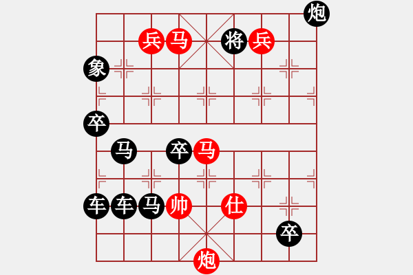 象棋棋譜圖片：一江春水向東流（3201） 周平造型、孫達(dá)軍擬局 - 步數(shù)：63 