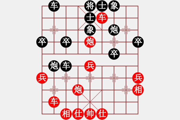 象棋棋谱图片：韩国料理(月将)-胜-缘份战神八(9段) - 步数：40 
