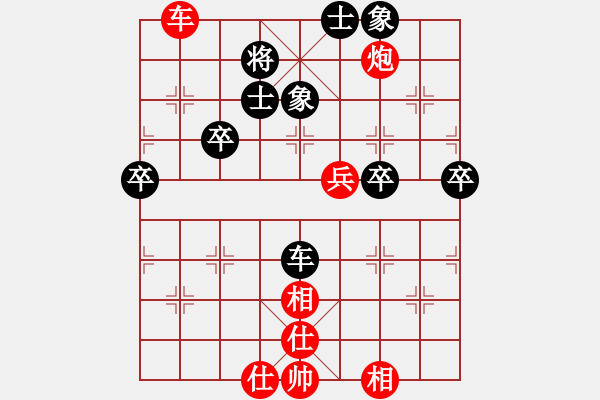象棋棋谱图片：韩国料理(月将)-胜-缘份战神八(9段) - 步数：87 