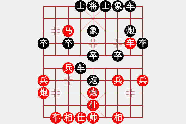 象棋棋譜圖片：國家領(lǐng)導(dǎo)(5段)-勝-鐵廠鐵軍(2段) - 步數(shù)：30 